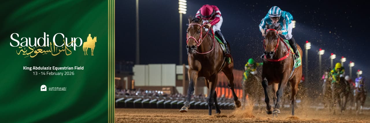 Omani Cup for horses